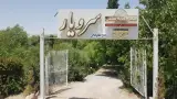 سفره خانه سنتی سرویار