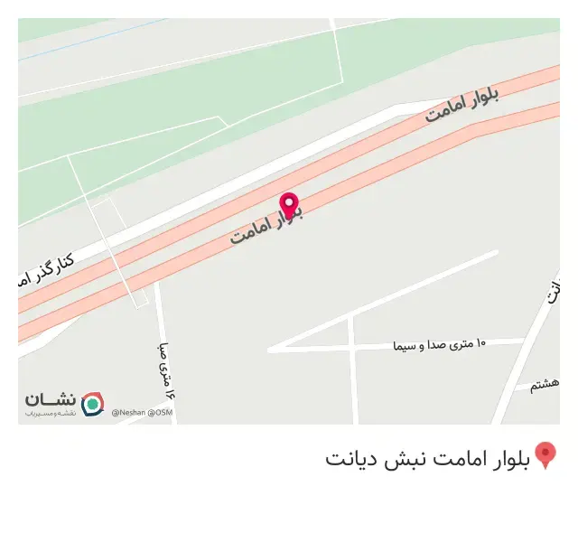بمب ارومیه
