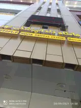 دندانپزشکی نور