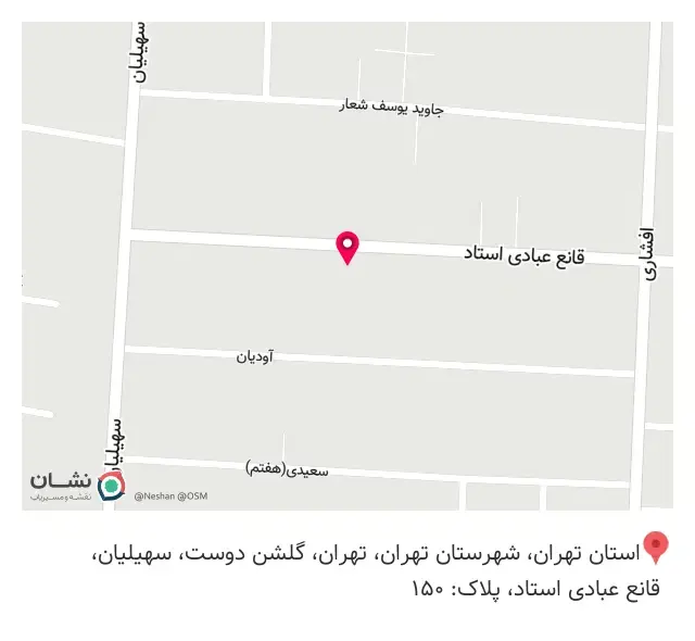 تعمیرات لوازم برقی و خانگی الکتریکی عدالت