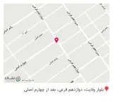 کالای خانگی ارجمند