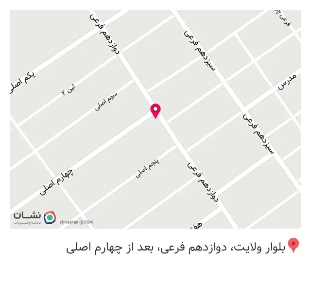 کالای خانگی ارجمند