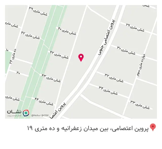 پوشاک مردانه سلطان