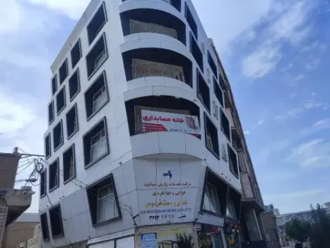 خانه حسابداری قم
