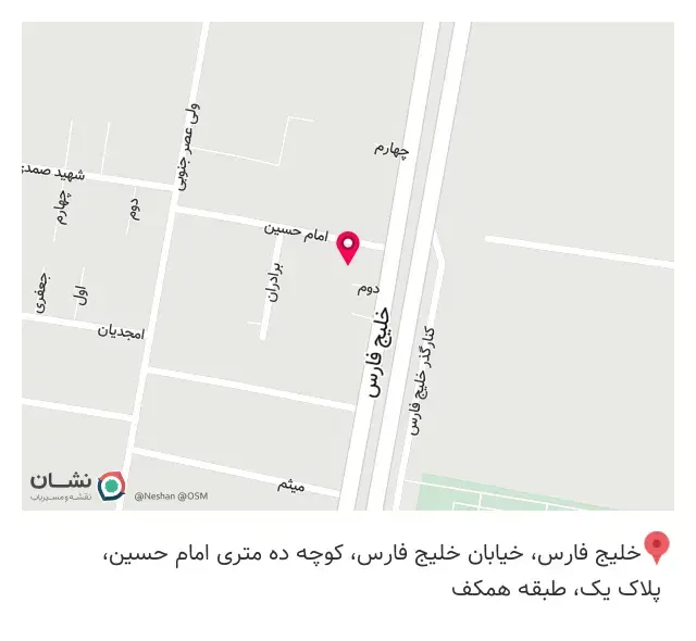 قالیشویی پاپیون
