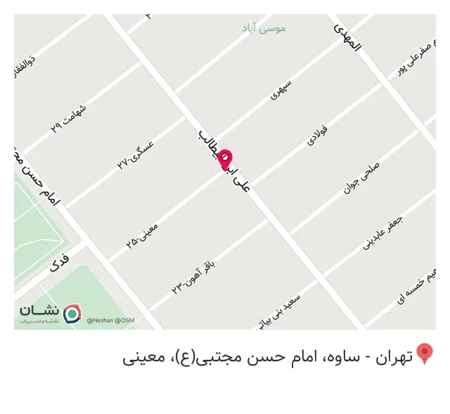سحر رایانه