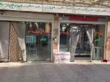 کبابی گلپایگانی