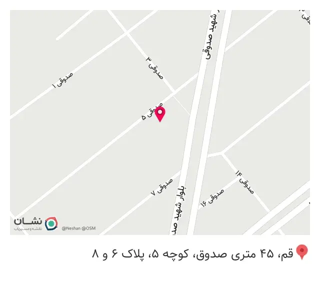 دبیرستان دماوند