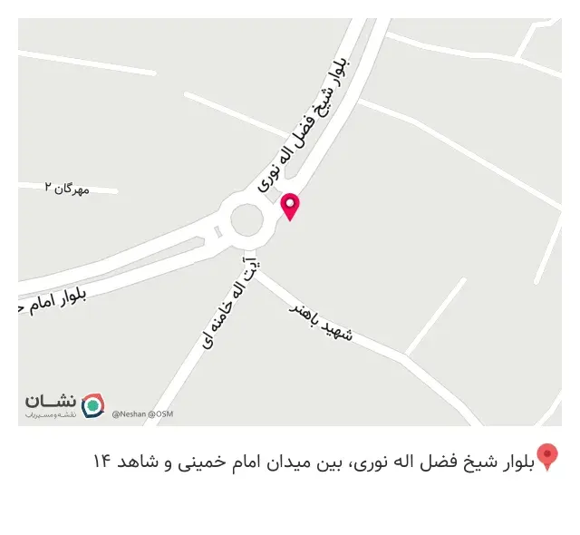 داروخانه کثیری
