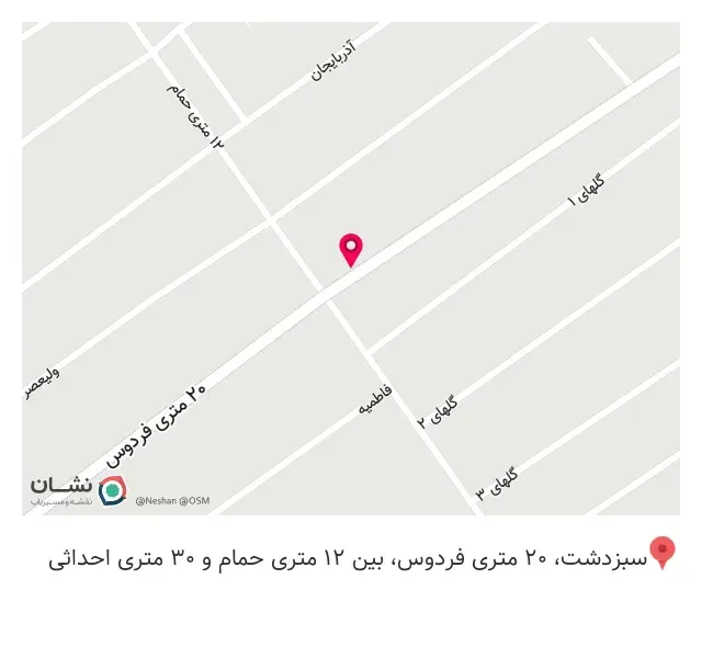 لوازم خانگی هگمتانه