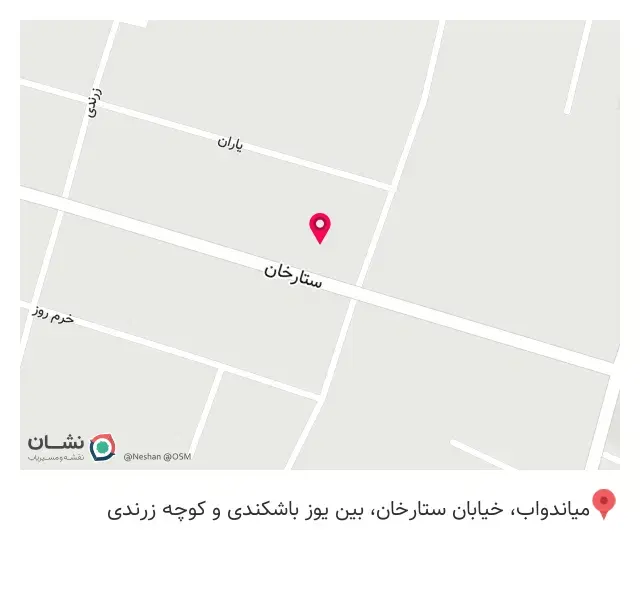 تصفیه اب صمدی