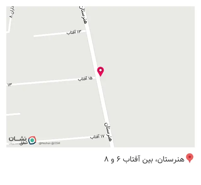 فروشگاه سپهر رایانه