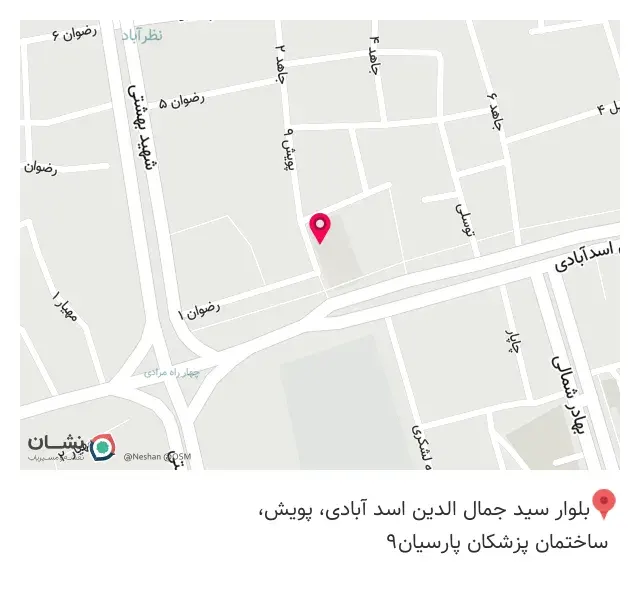 دکتر راضیه خورگویی
