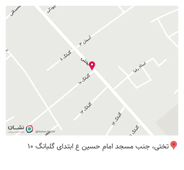 فروشگاه لوازم خانگی و اسباب‌بازی نادر