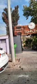 آموزشگاه زبان نسل فردا
