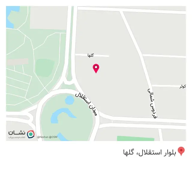 فست‌فود اژدر زاپاتا