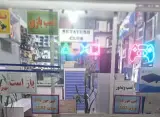 فروشگاه بازی ستایش