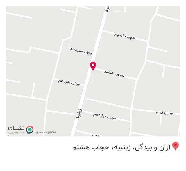 فست فود پاپریکا