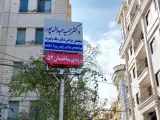 دکتر سمیه عبداله پور متخصص جراحی فک و صورت