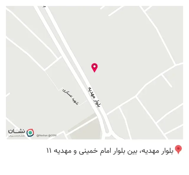 قهوه آزادی