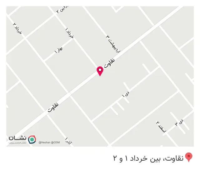 فست فود دانیال