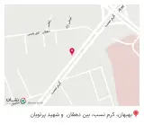 کلینیک دندانپزشکی اردیبهشت