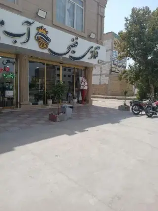 قنادی فیضی