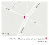 فست فود امیر