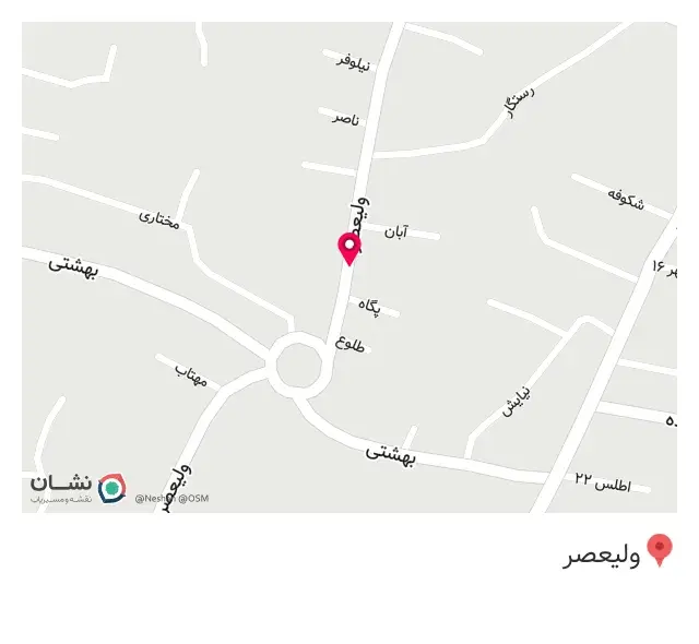 Coffe houseخانه قهوه