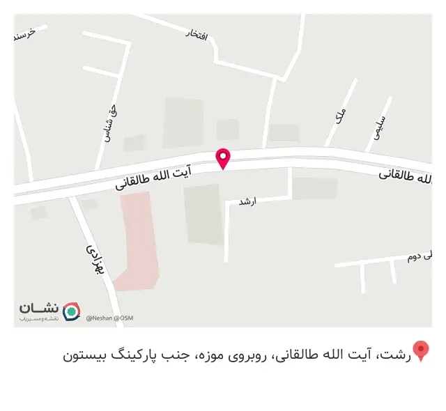 مطب دکتر توماج شیخلی