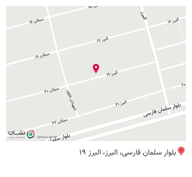 قهوه روماک