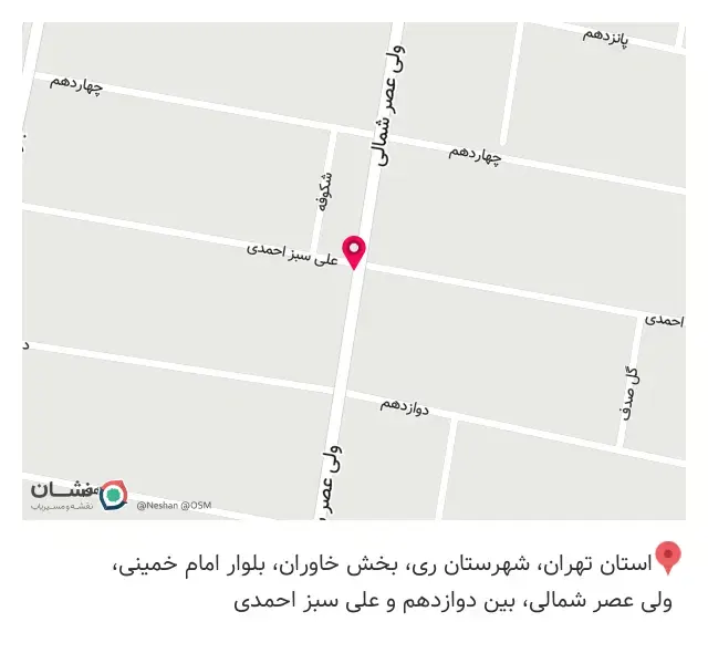 کبابی چهار فصل