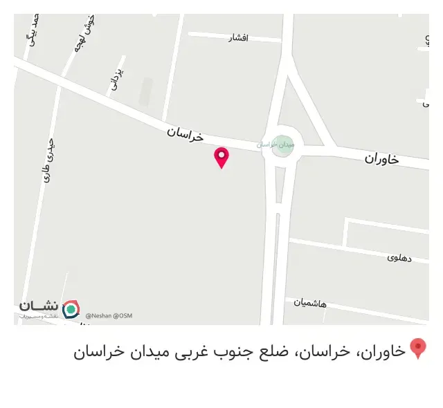 حمام عمومی