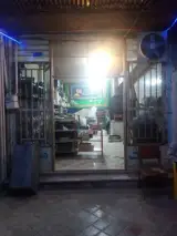 قنادی موعود(پولکی ونبات)