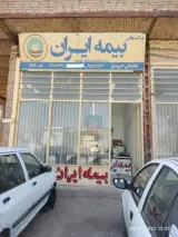 دفتربیمه خوشدل