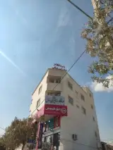 درمانگاه دندانپزشکی نهال