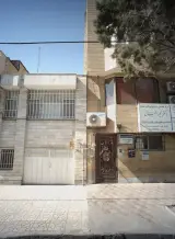 مرکز تخصصی رادیولوژی فک و صورت دکتر نجمه ابنیائی