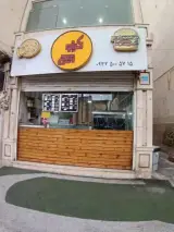 فست فود کیلوویچ