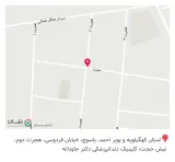 کلینیک دندانپزشکی دکتر جاودانه