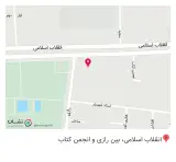 تکسان شاپ