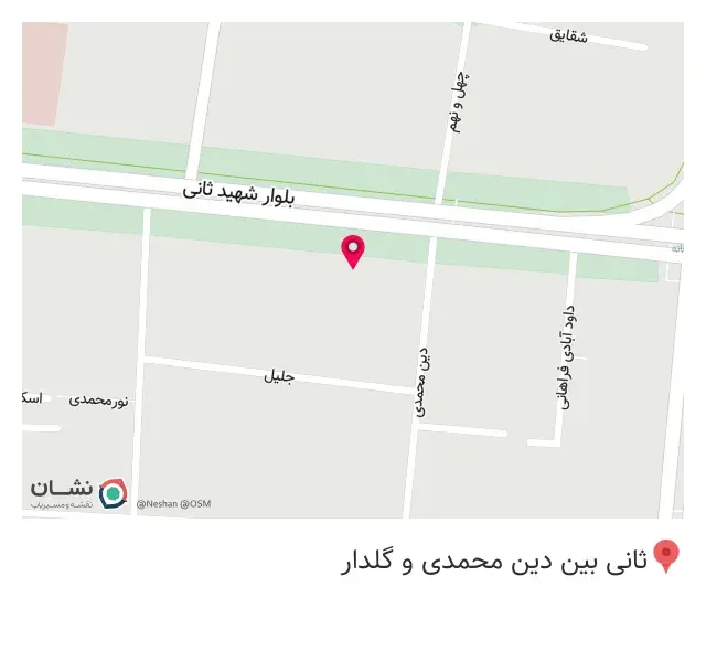 فست فود جزیره