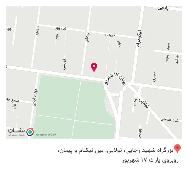 فروشگاه لوازم خانگی آل آل (محمد سابق)