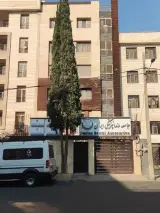 جامعه دندانپزشکی ایران