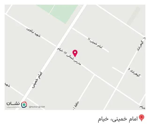 مدرن کامپیوتر