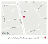 دندانپزشکی دکتر فائزه سلیمانی