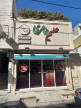 حلیم طاهری