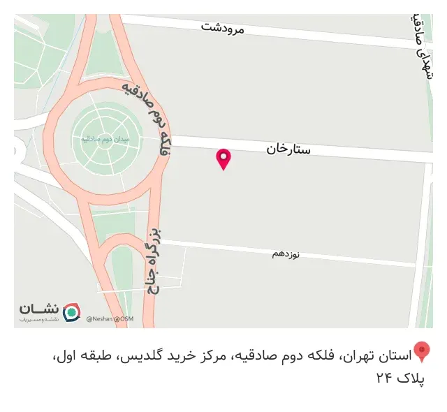 پوشاک بچه‌گانه امیر