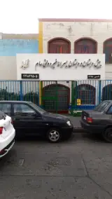 دبستان سام فرزانگی