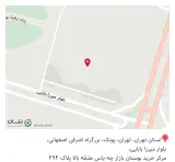 پوشاک کوپ جین