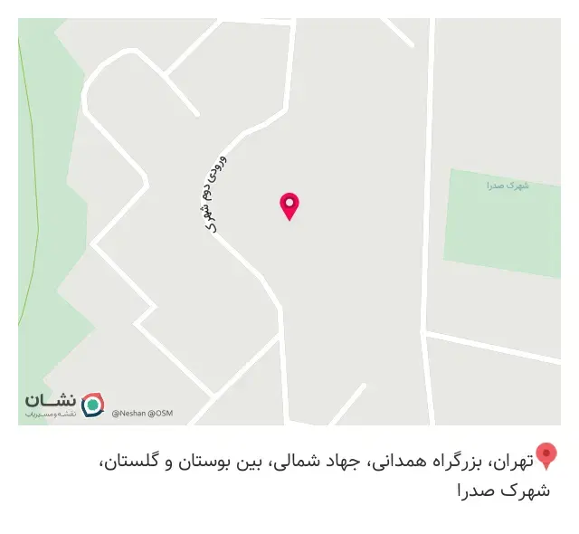 لباس فروشی